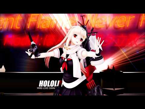 [MMD Kantai Collection] [Ray MMD] Silent Flame, Never Fade - Shiranui Flare - Model: Yuudachi