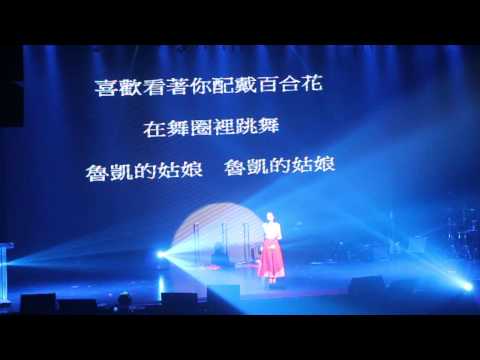 梁文音慈善演唱会- 爱@力量 part 1