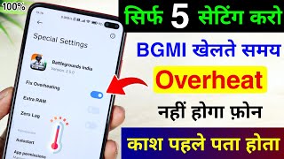 How to Fix BGMI Overheating Problem in Android Phone | Mobile Heating Problem Solution | New Setting screenshot 4