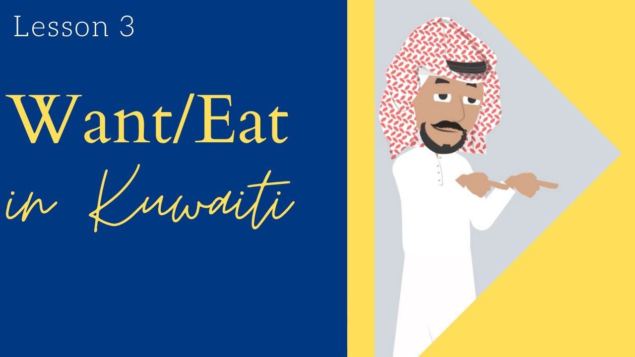 LESSON 3 LEARN ARABIC KUWAITI