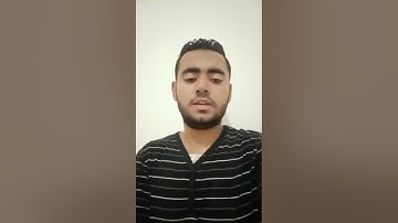 أواخر سورة الزمر / مقام الحجاز: القارئ محمود شاهينMahmoud Shaheen