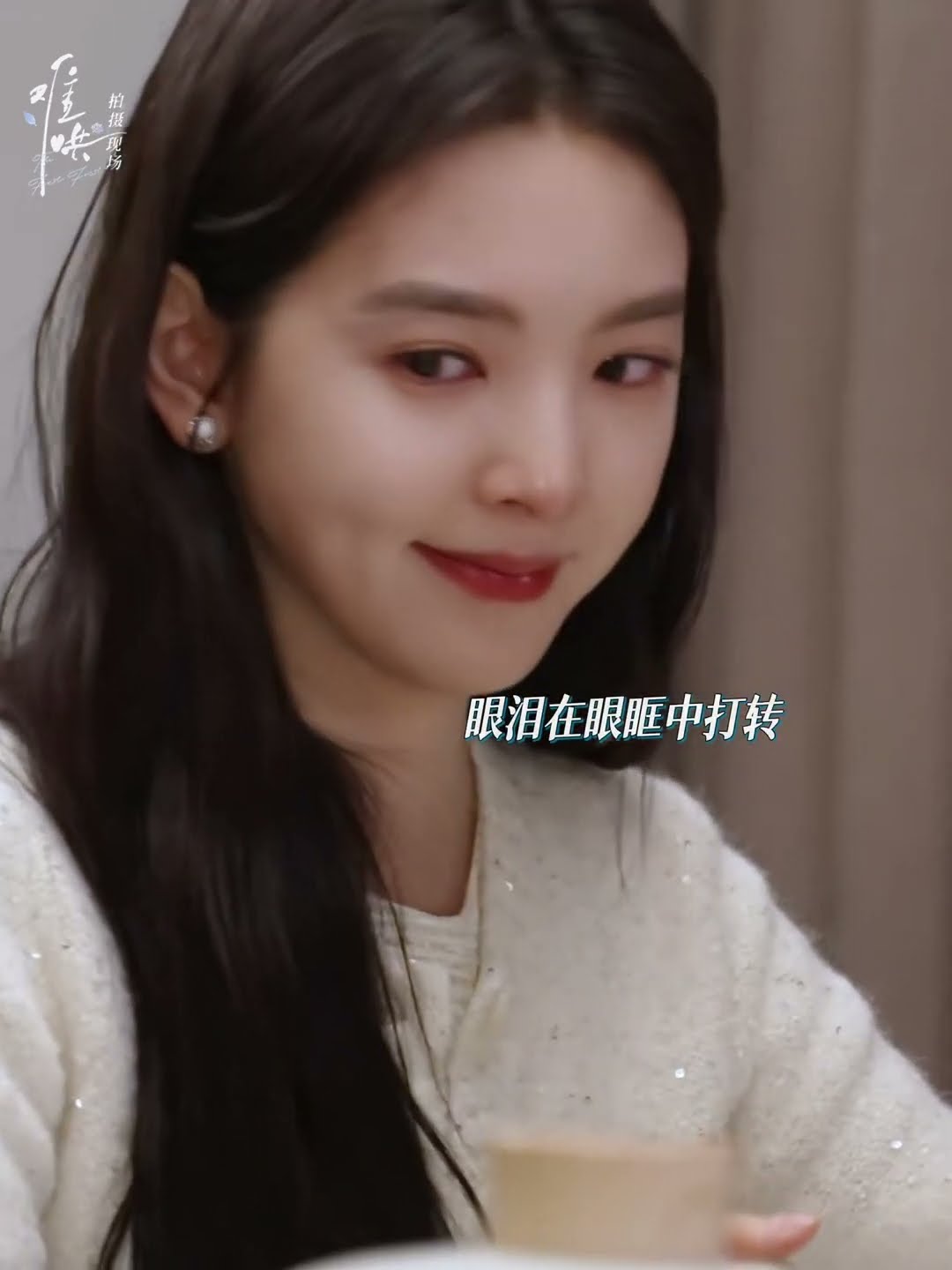 白敬亭章若楠好甜#中国电视剧#难哄#白敬亭#章若楠#cdrama #甜宠
