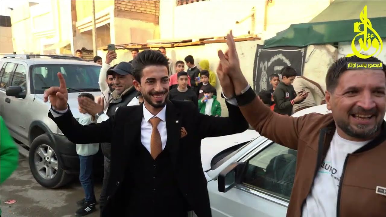 عقد قران المعرس حسين سياحي الف مبروك