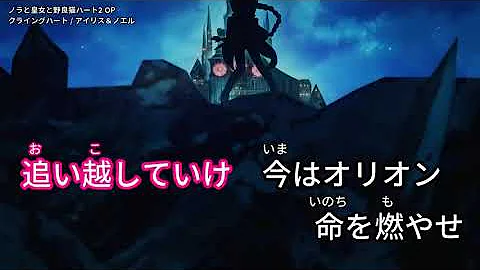 تحميل クライングハートフル تحميل クライングハートフル