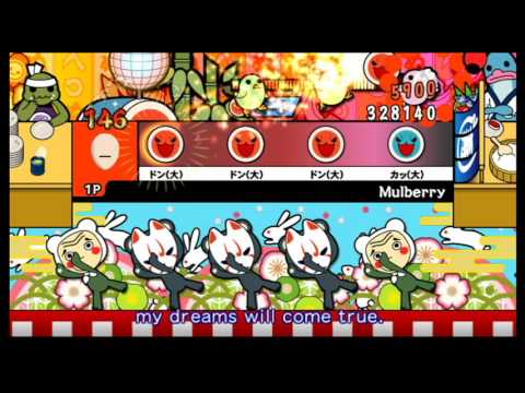 【太鼓の達人 Wii4】Mulberry（ふつう）【オート動画】