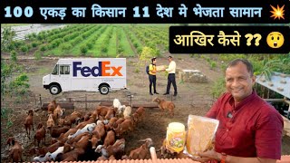 100 एकड़ का किसान 11 देश में भेजता सामान || How 2 Sell Products 2 Consumer || Hello Kisaan