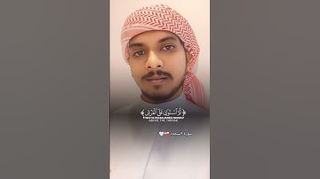 الله الذي خلق السماوات والأرض | #سورة_السجدة | #القرآن #trending #اكتب_شي_تؤجر_عليه #quran #ytviral