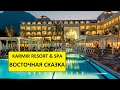 Турция 2020. Отель Karmir resort & spa 5* Просто, но со вкусом!