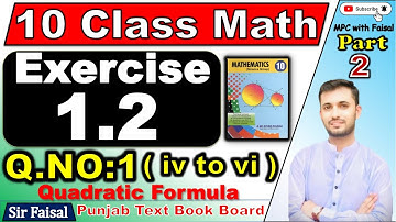 Class 10th Math Unit 1 Exercise 1.2 Q1 (vi to viii) 💥 How to solve Equation by Quadratic Formula