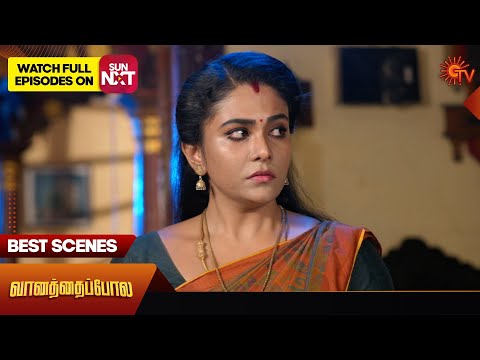 Vanathai Pola - Best Scenes 