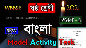 Class 6 Model Activity Task Bengali part 4, 2021. Model activity task class 6 Bengali part 4. WBBSE.