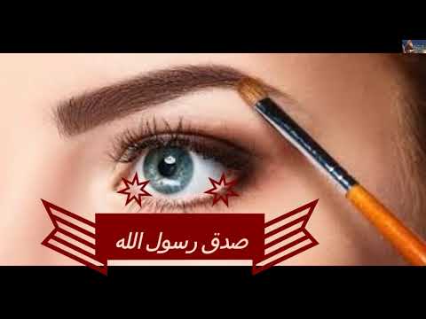 رسول الله هزمكم