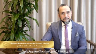 Ms. Shaikha Shuaib Interview with Dr. Suraj Davis