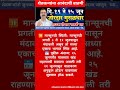 डॉ मच्छिंद्र बांगर हवामान अंदाज | हवामान अंदाज लाईव्ह | havaman andaz