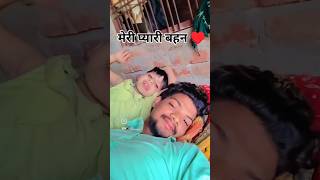 प्यारी बहन 90,sHindi ♥️🥰 #song #battlestate #pollingunits #electoralroll #love #funny #byeelections