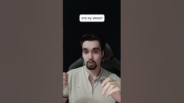 Excel вместо CRM? Часть 1 #бизнес #crm  #инвестиции  #бизнеспроцессы  #amocrm