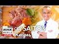 Chef Saito S Japanese Cedar Infused Steak Japanese Cooking Dining With The Chef Chef Saito S Japanese Cedar Infused Steak Japanese Cooking Dining With The Chef