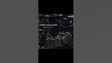 حالات واتس عصام صاصا سلام يادنيا هبعد واعيش مع حالي 2023 