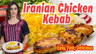 Hearty Iranian Chicken Kebab Recipe