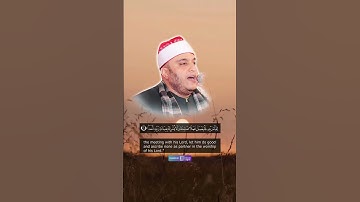 الشيخ فتحي موسى يبدع في تلاوة تقشعر لها الأبدان #قران #قران_كريم #quran #اكسبلور