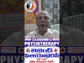 Legend Physiotherapy Ortho and Neuro Pain Management Clinic in Kothapet and LB Nagar