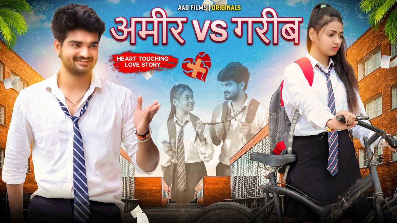 Tu Milta Hai Mujhe | Raj Barman | Garib v/s Amir | School Love Story | New Hindi Song | AAD FILMS