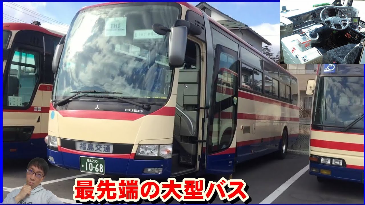 3代目エアロエース・エアロクィーン】MS9系を語ります③20.6.9 - YouTube