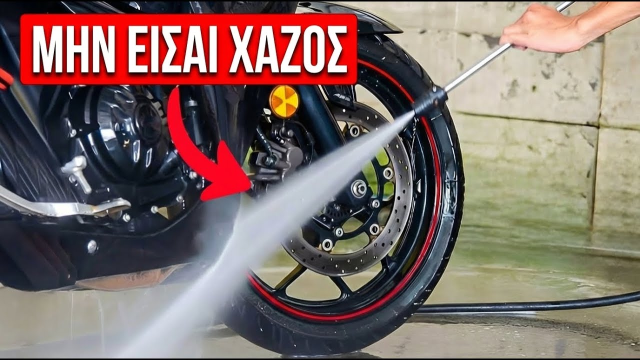 STOP! 🚨 10 Πράγματα που ΚΑΤΑΣΤΡΕΦΟΥΝ Αργά τη Μοτοσυκλέτα σου