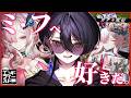 #エンドフィールド|Arknights:Endfield - ミ・フ実装!ガチャ引いてver1.3の世界へ______