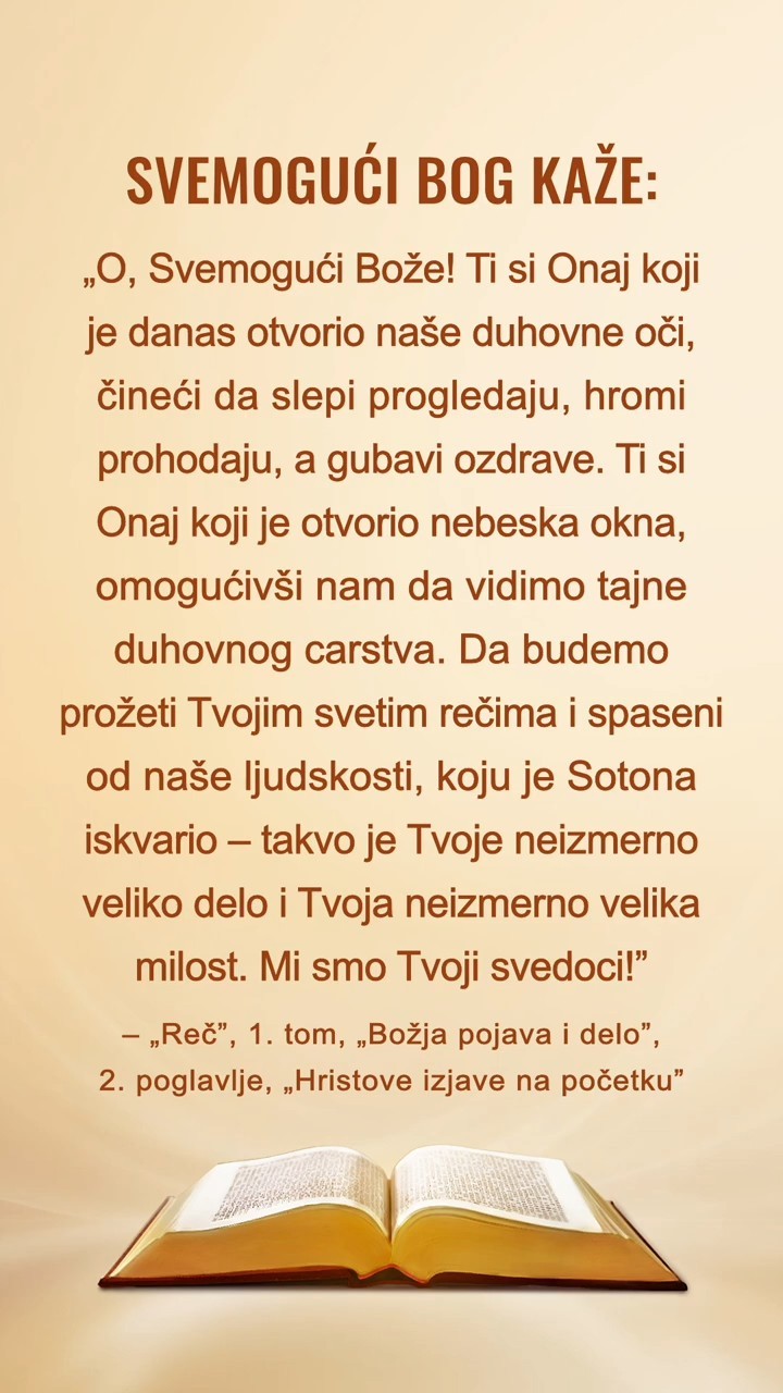 Budite tihi pred Bogom, čitajte Njegove reči