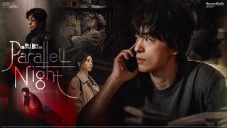 Vietsub -- Parallel night - 서영주 :: We Are All Trying Here OST Part.4::CUỘC CHIẾN TRONG CHÚNG TA OST