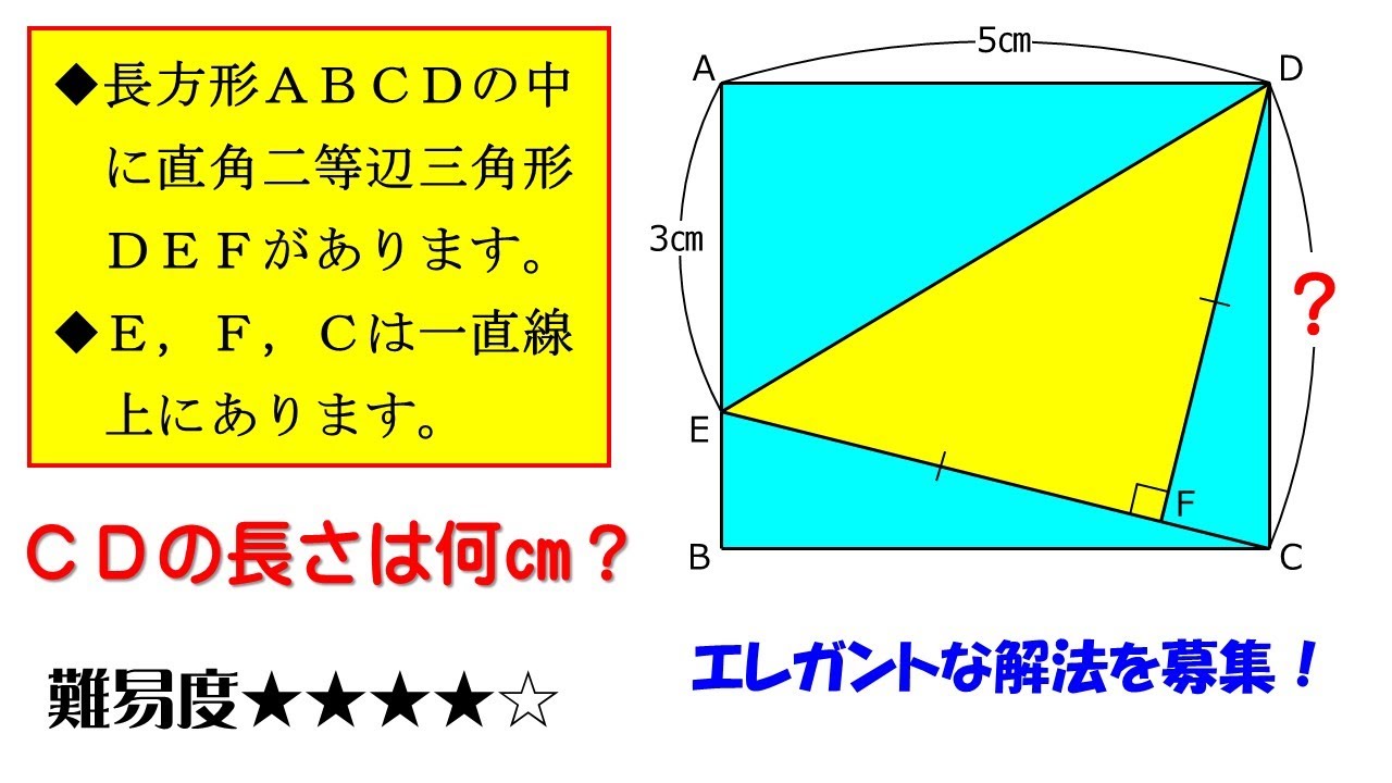 中学入試 算数】2023年 本郷中 難易度 - YouTube