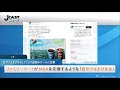 「自やクさまけるな」ファミマ縦読みエールに反響 JAXAが御礼メッセージ、関係者も「涙」