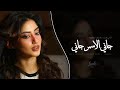 جاني الاسمر جاني Jani Elasmer Jani اغاني طرب خليجي تيك توك 2026 مطلوبه اكثر شيء 