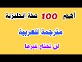 استكشاف أهم الصفات في اللغة الإنجليزية تأثيرها واستخداماتها