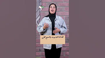 الأغنية الفلسطينية الشهيرة طلت البارودة والسبع ما طل Palestine فلسطين التراث 