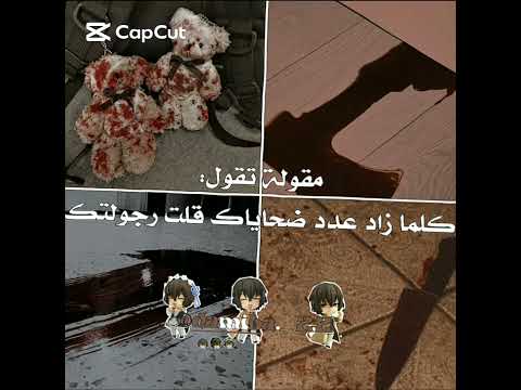 فديتت القاتل انا فكرتي دازاي نطالب بطرد الاوتاكو لليابان دجونتي كيميتسو بنقو