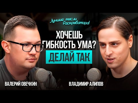 Как сохранить гибкость ума и избежать нервного истощения