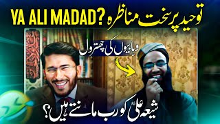 Ya Ali Madad SHIRK ha Hassan Allahyari vs sunni molvi | shia vs sunni munazra | Allahyari