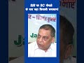 SIR Verdict Sparks Fresh Political Clash! | upnews 9