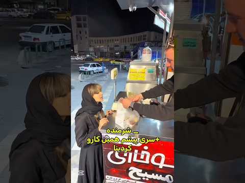 سفارش همه آماده است  خندانندهشو  خندارترین چالش رژیمی   کلیپ