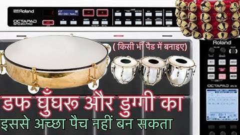 Duff Full Patch Editing Tutorial ll Octapad Tutorial ll B Shiromani