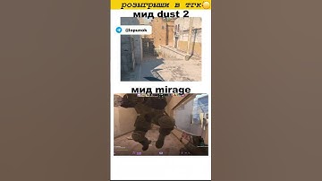 🍻🍻s1mple #s1mple #csgo #ксго #симпл #standoff2 #cs2 #стандофф2 #counterstrike  #приколыcsgo  #симпл