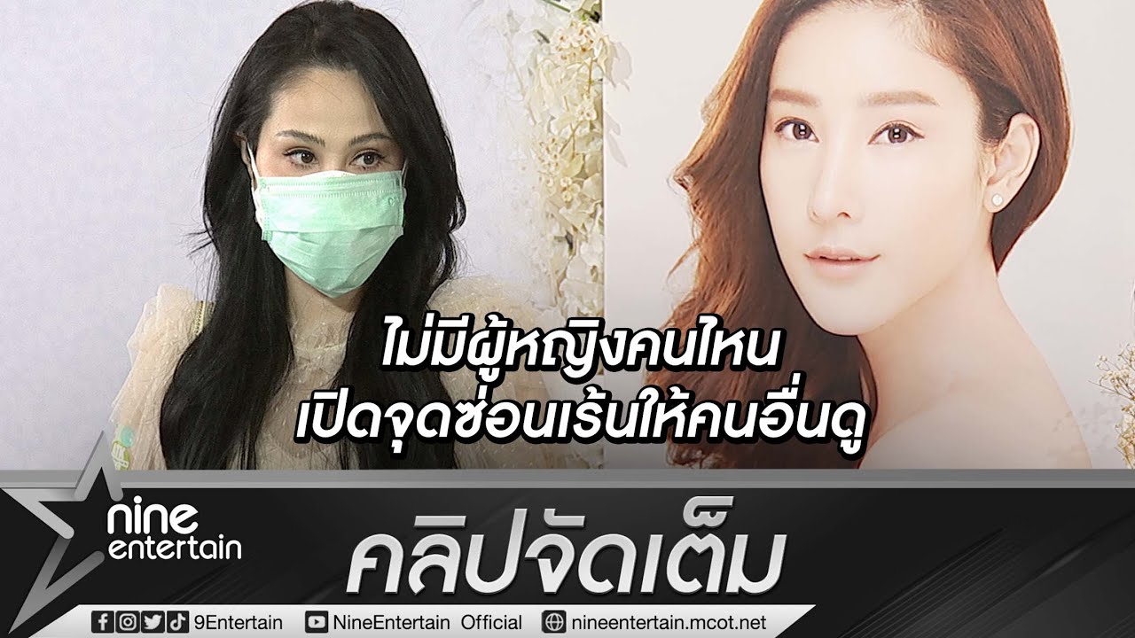 “ขวัญ” รอความยุติธรรม ลั่น! พี่“แตงโม” จากไปต้องสง่างามกว่านี้ (คลิปจัดเ