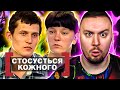 Касается каждого ► Тест для невестки