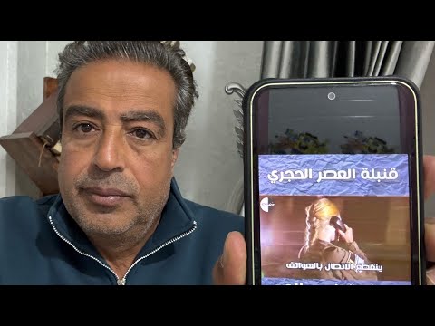 عااااجل نهاية الإنترنت تقترب و مفاجآت بث الحاج ذو الفقار