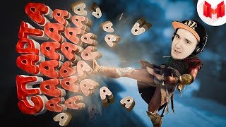Assassin's Creed: Odyssey "Баги, Приколы, Фейлы" | Реакция Assassin's Creed: Odyssey "Баги, Приколы, Фейлы" | Реакция