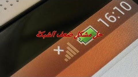 ways network samsung s7582/s7562/s7580