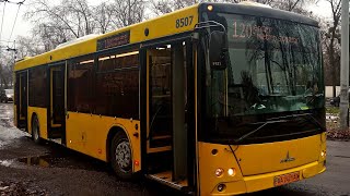 видео: Киевский автобус МАЗ 203 бортовой номер 8507 маршрут номер 120 обратно запись полного маршрута. картинка: Киевский автобус МАЗ 203 бортовой номер 8507 маршрут номер 120 обратно запись полного маршрута.