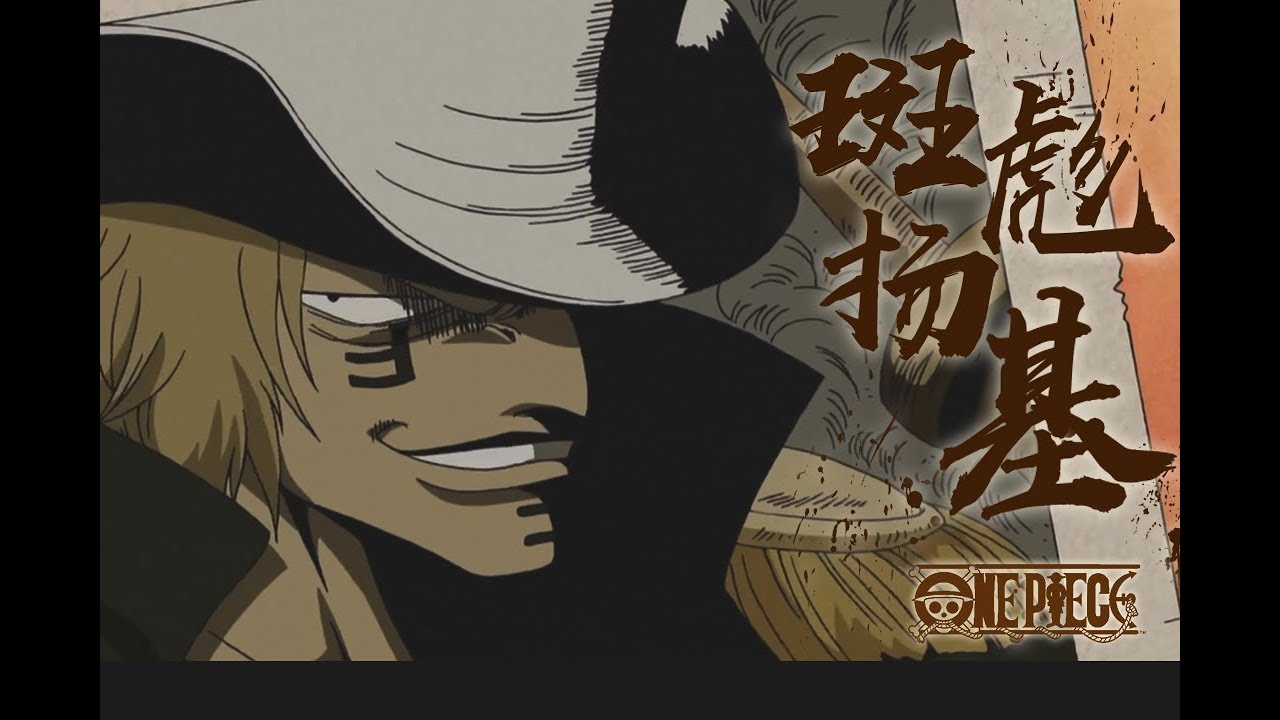 海賊王短析 壹 倫巴海賊團 布魯克與前任船長之迷 Youtube